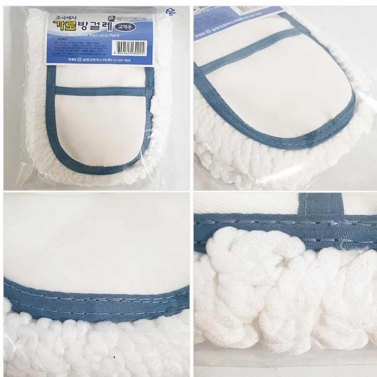 초극세사 걸레(중) 청소밀대 학교대걸레 복도걸레 바닥걸레 청소용대걸레 물걸레밀대 사무실대걸레 막대걸
