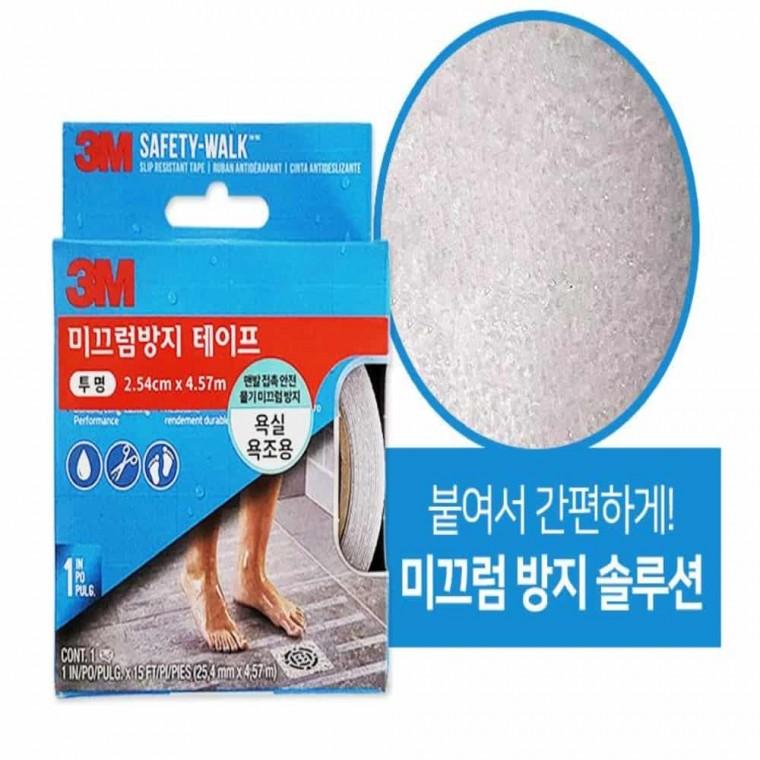 논슬림 테이프 (욕실욕조 투명) 논슬립스티커 바닥미끄럼방지테이프 계단논슬립패드 테이프논슬립 계단논슬