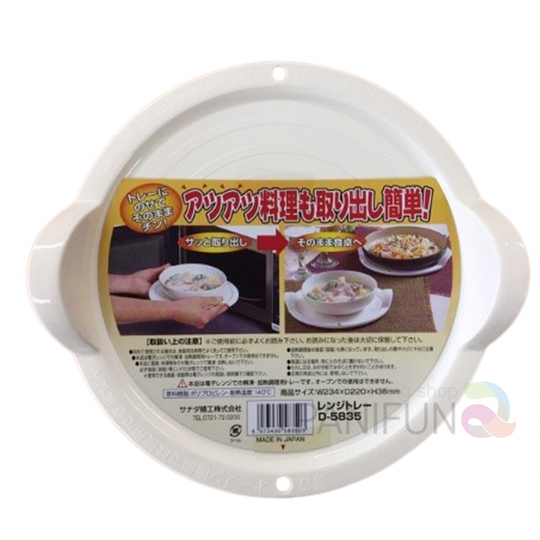 전자렌지 서버 받침 전자렌지용품 전자레인지트레이 미니쟁반 전자렌지용기 전자렌지깔개