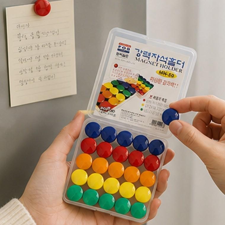 원형자석홀더 26mm 50개입 대용량 강력자력 케이스포함 가정용