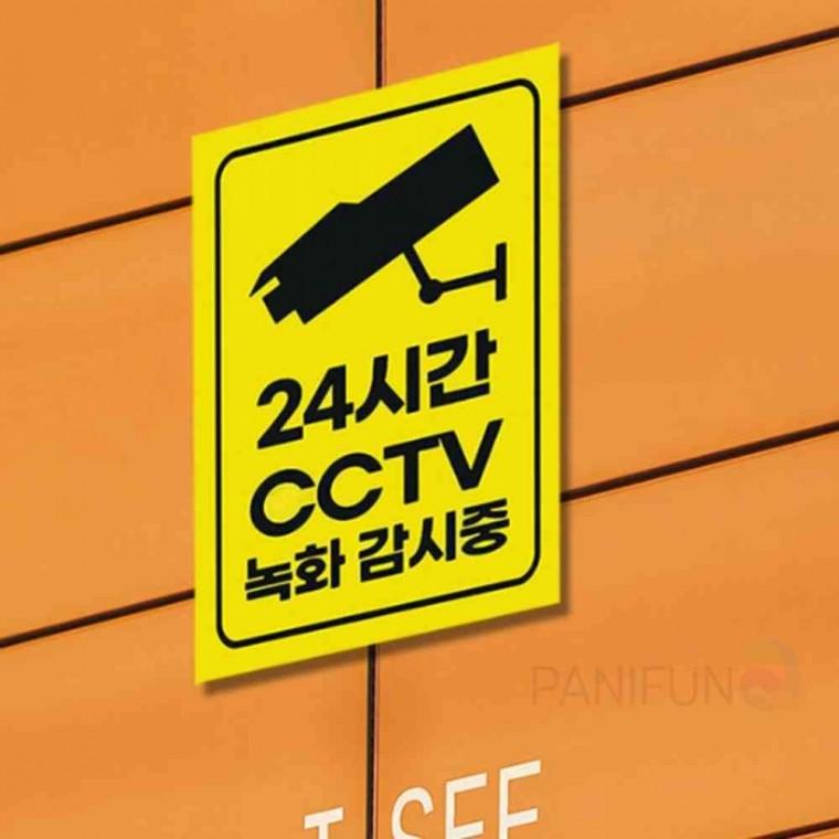 CCTV 감시중 경고스티커 CCTV안내판 CCTV촬영중 CCTV안내문 CCTV설치안내문 씨씨티비스티커