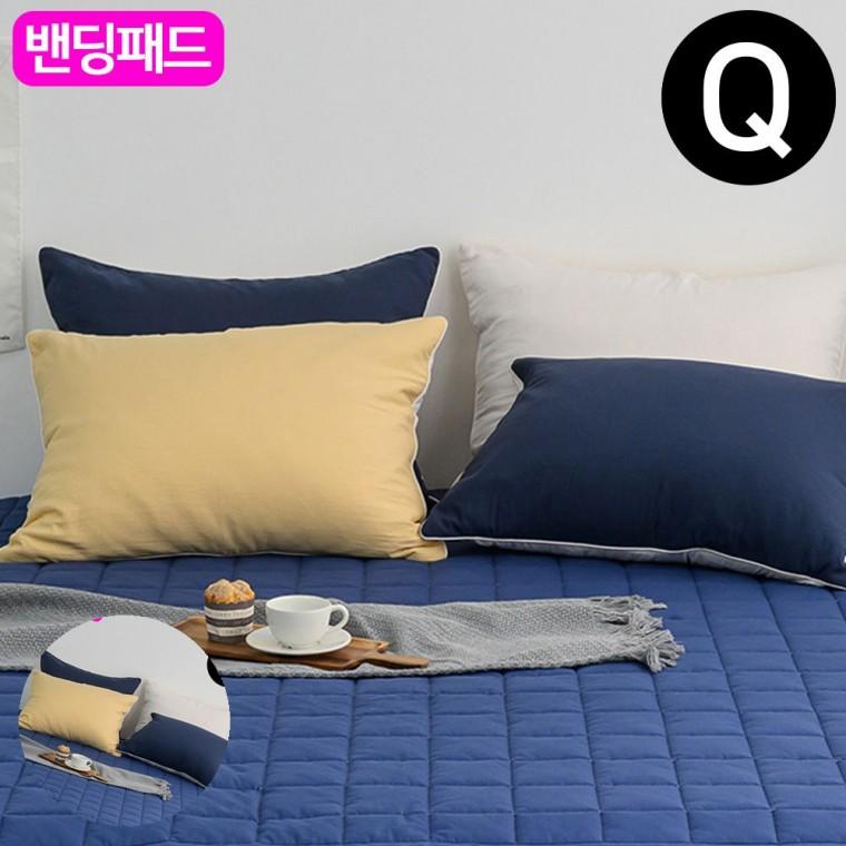 밴딩커버 침대깔개 침대요 이불패드 이불깔개 샤이니 순면 밴딩 패드 퀸 Q 네이비 카페트겸용