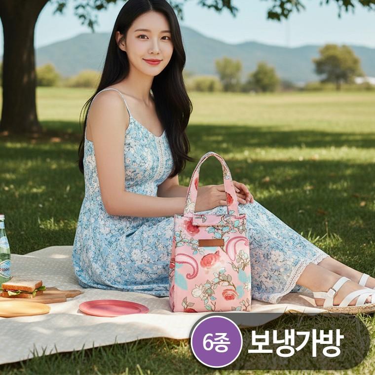 [야기샵](NEW) 보냉가방 2번(피크닉 보냉가방)/보냉가방/가방
