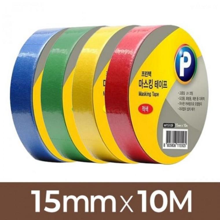 종이 마스킹 테이프 15mm x 10M 다용도 포장 꾸미기 문구용