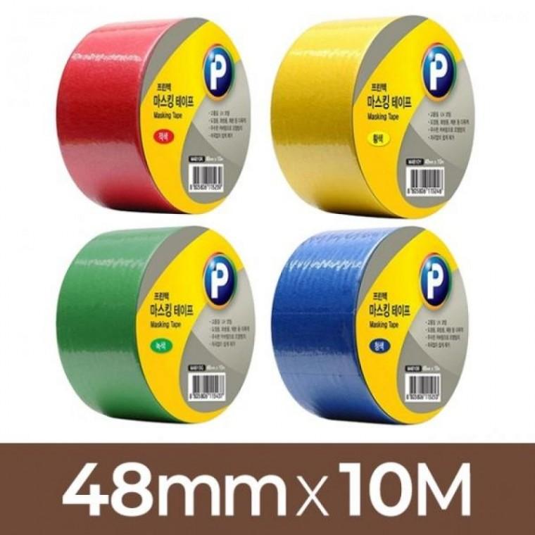 종이 마스킹 테이프 48mm x 10M 다용도 포장 꾸미기 문구용