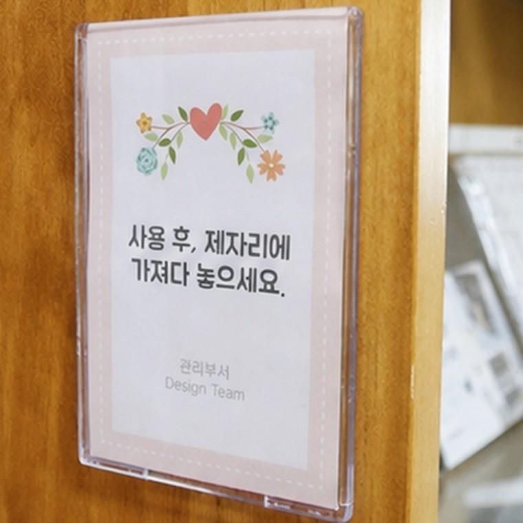 투명 포켓형 게시판 꽂이 벽부착 안내문 문서 진열용 102x150mm