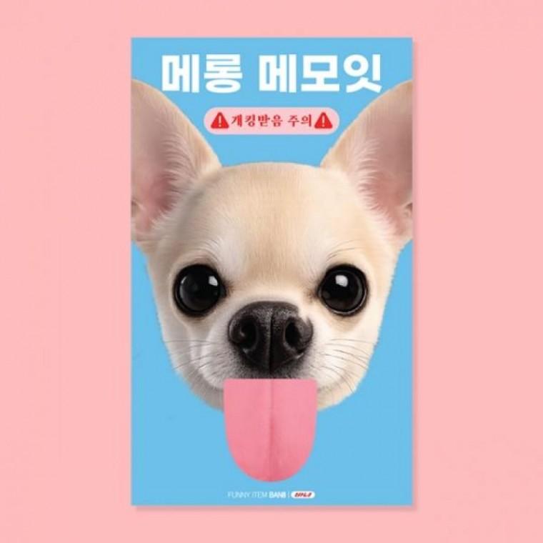 치와와 메모잇 S 점착 메모지 접착식 메모패드 문구용