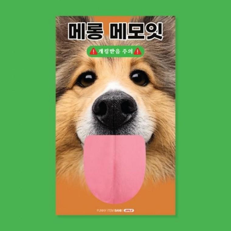 보더콜리 메모잇 M 점착 메모지 접착식 메모패드 문구용