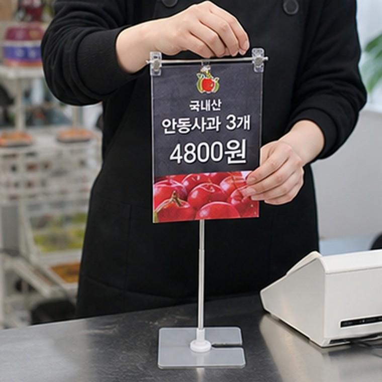 데스크타입 T형 양쪽집게 높이조절 POP 스탠드 홍보물 안내 거치대