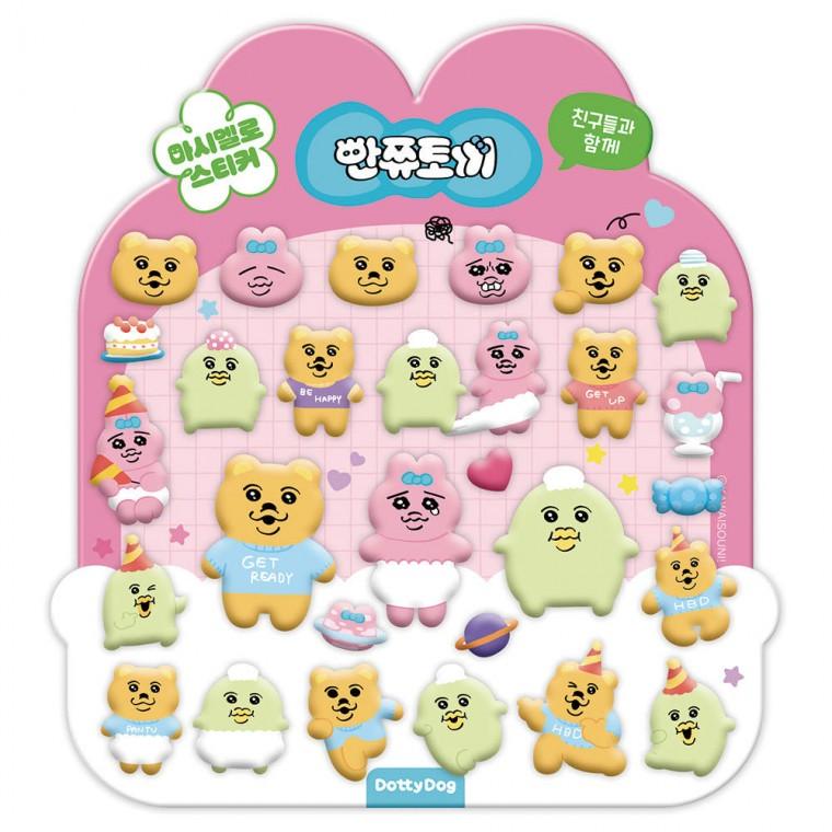 빤쮸토끼 마시멜로 스티커-친구들과 함께