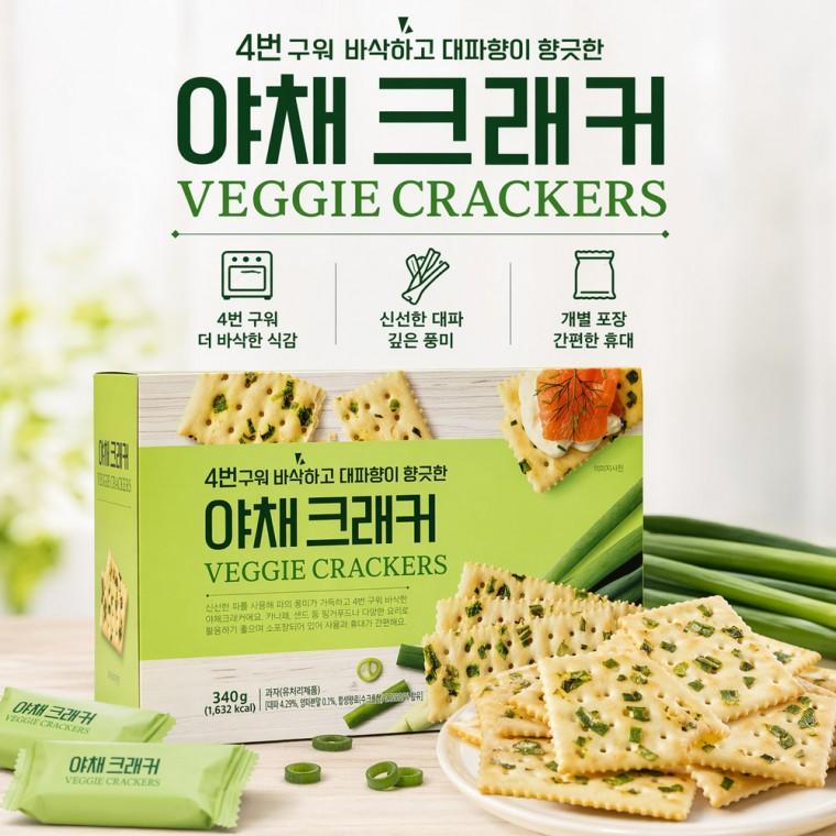 4번 구워 더 바삭한 대파향 가득 야채크래커 340g