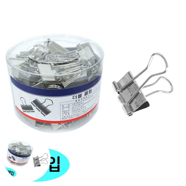 클립집게 종이고정 문서고정 서류집게 문서집게 클립 더블클립 은색 24x15mm 50개입