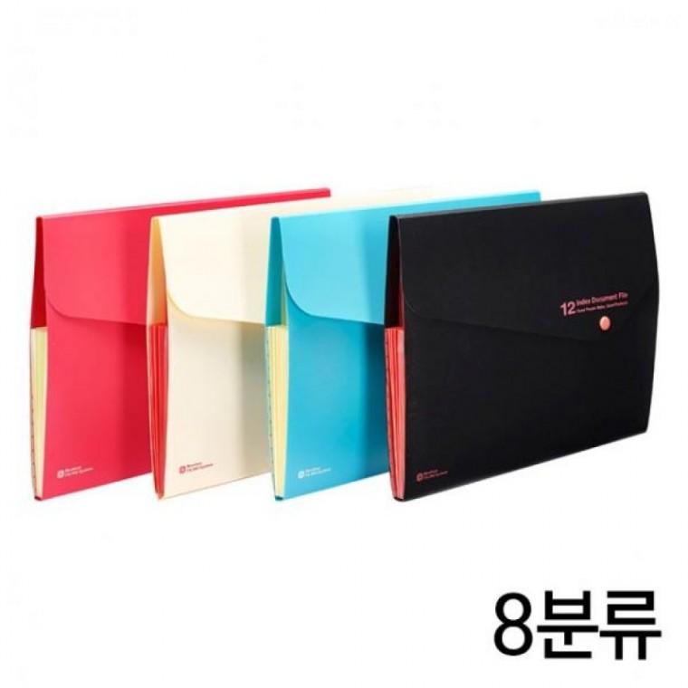 8분류 도큐먼트 파일 서류정리 문서보관 오피스 화일