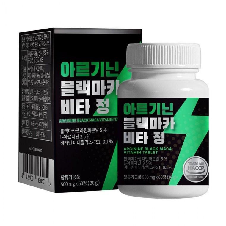 아르기닌 블랙마카 비타정 1박스 2개월분