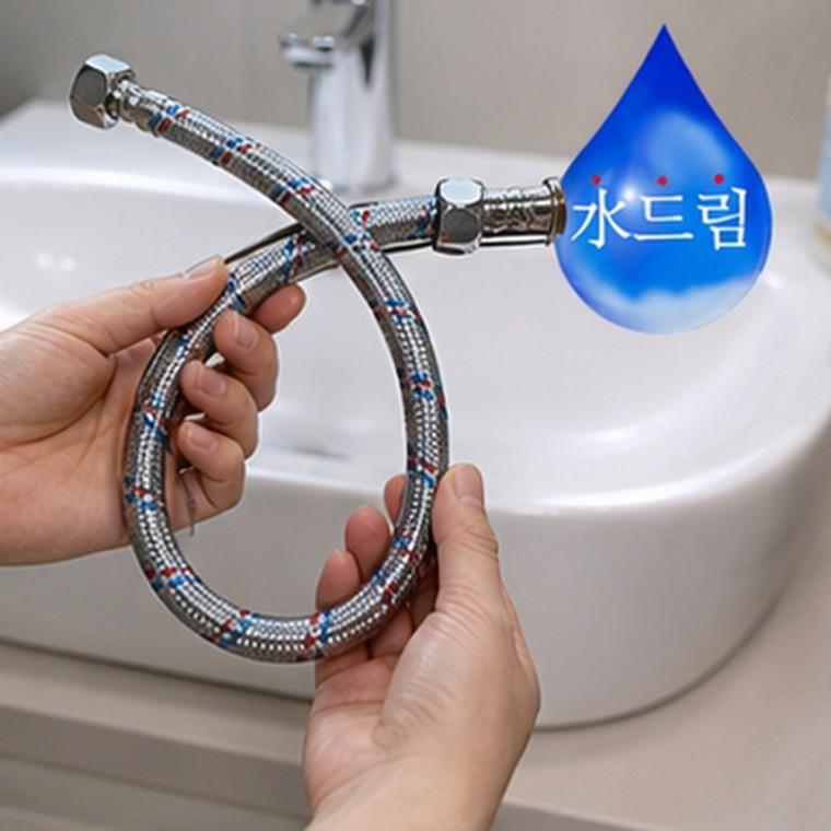 세면기용 고압호스 60cm 600mm 브레이드 스텐아연 수전 연결 호스