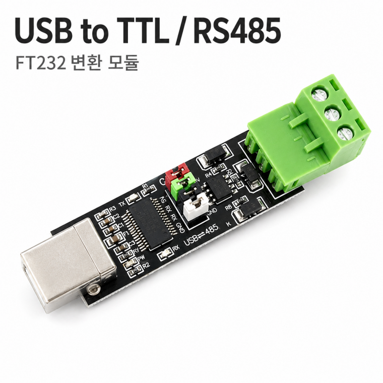FT232 USB RS485 TTL 수신기 모듈 통신 컨버터