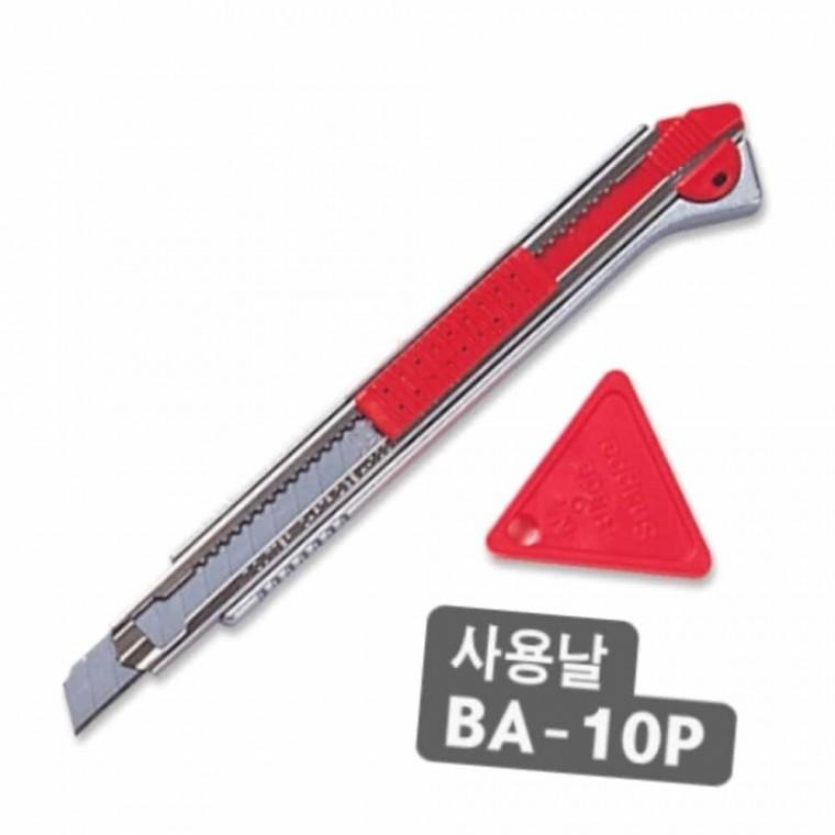 디자인컷터 소형5연발컷터 소형칼 사무용칼 컷터칼