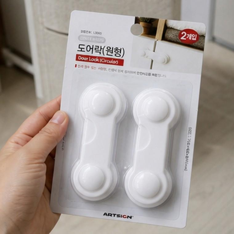 도어락 원형 접착식 서랍장 진열대 찬장 열림 방지 안전사고 예방 2개
