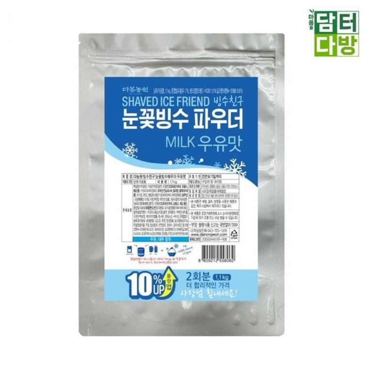 다농원 우유 빙수파우더 1.1kg