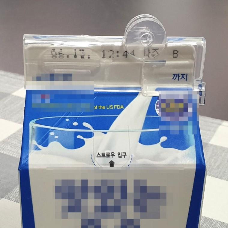 음료 밀봉클립 2P 보관 냉장고 팩 누수차단 신선도 우유밀봉클립