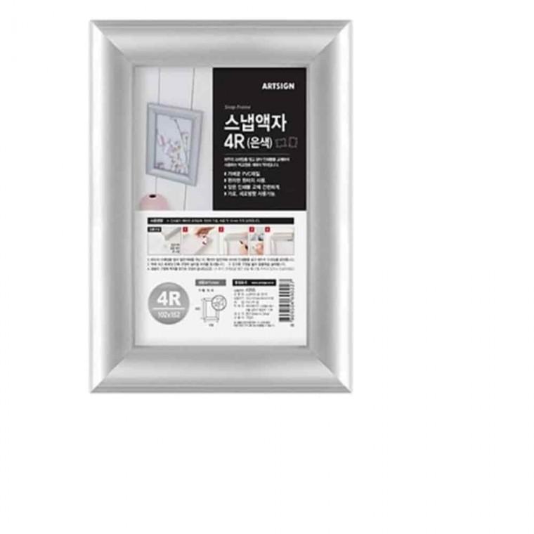 액자 벽걸이 실버 4R 원터치 전면개폐액자 슬림액자 얇은액자 액자몰딩