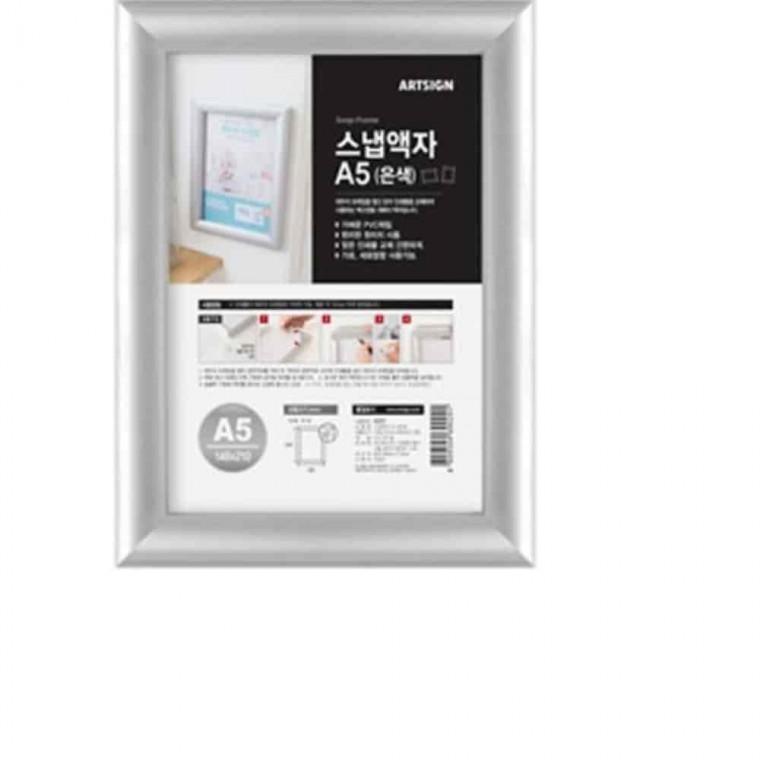액자 벽걸이 실버 A5 원터치 안내문액자 사각액자 실버액자 슬림액자