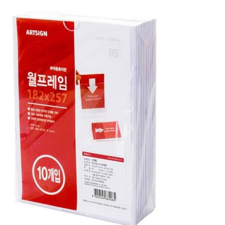 아크릴게시판 10매 B5 사무실게시판 학원게시판 승강기게시판 게시판보드