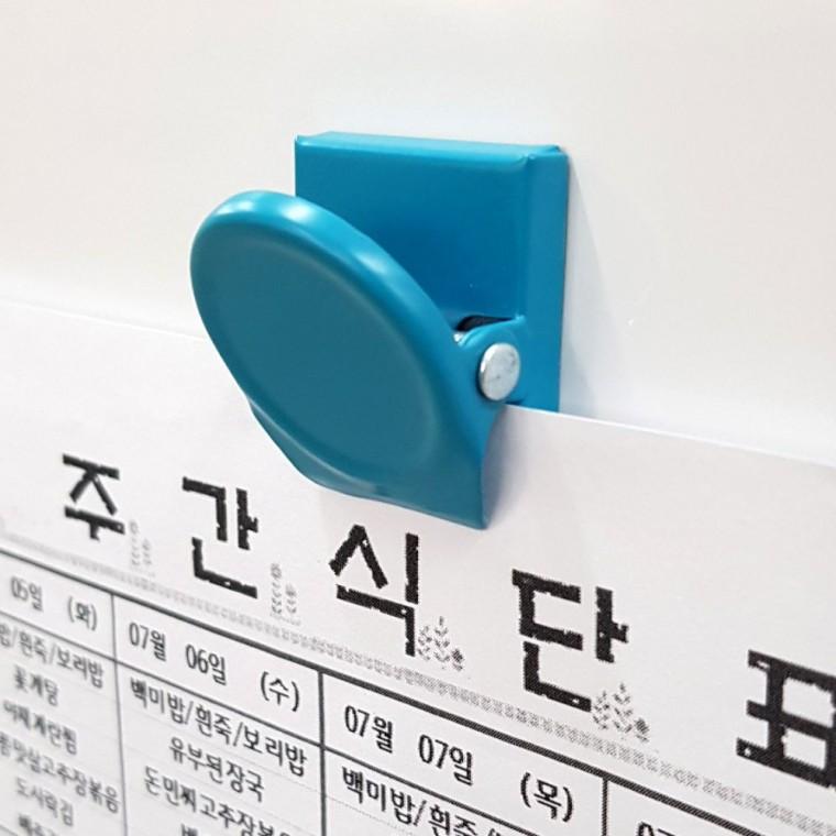 메모클립 자석형 클립 집게 문서고정 메모홀더 사무 냉장고부착