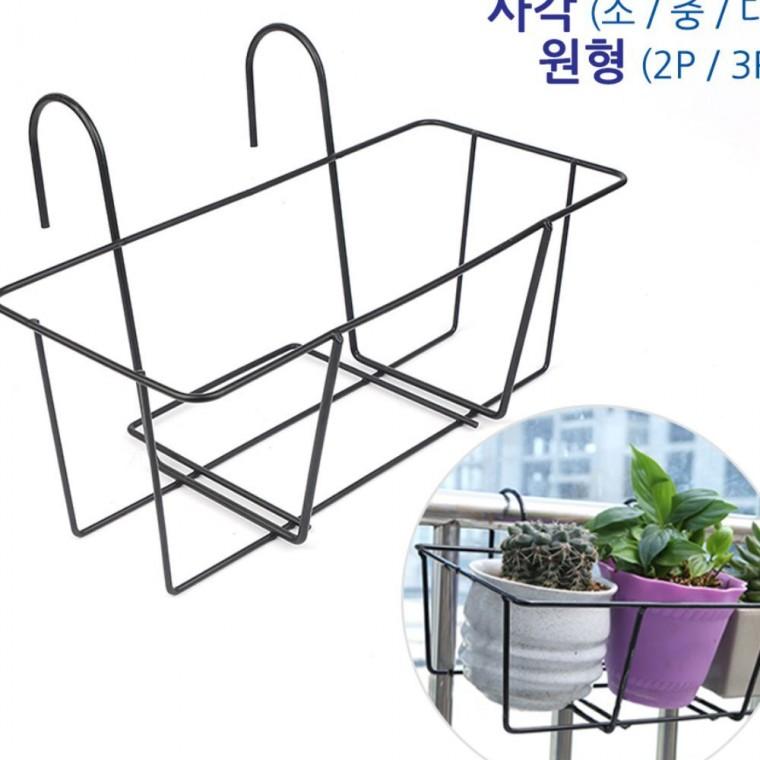 난간 걸이 화분 통기성 실외 식물 거치 베란다 재배 정원 간편 와이드 베란다화분걸이