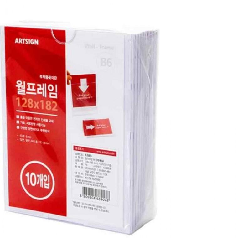 아크릴게시판 10매 B6 벽걸이홀더 양면테이프게시판 포스터거치대 아크릴액자