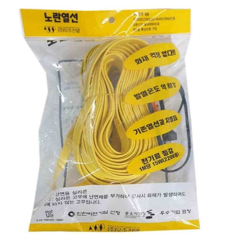 동파방지열선 20m 수도동파방지 히팅케이블 동파방지기 정온전선