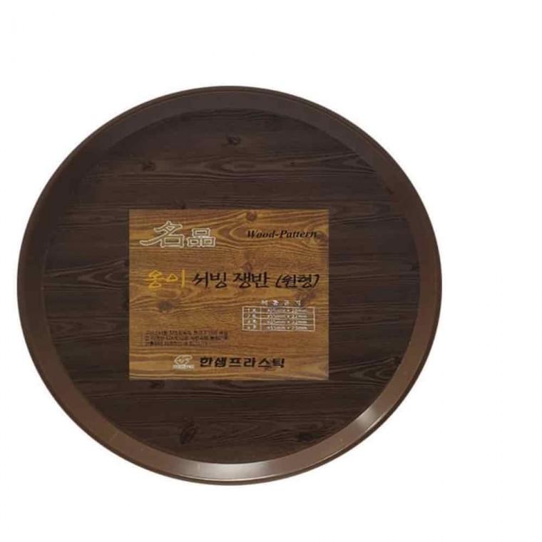 원형쟁반 1호 서빙쟁반 서빙트레이 업소용쟁반 우드트레이