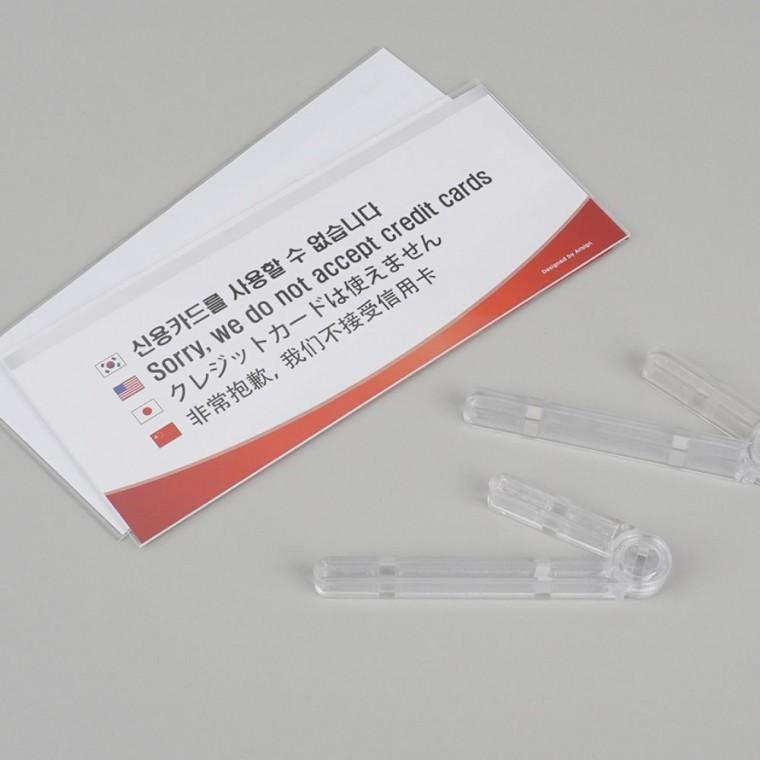 디자인문패 신용카드 결제불가 안내 업소 표지판 가게 매장 카운터 스탠드 탁상