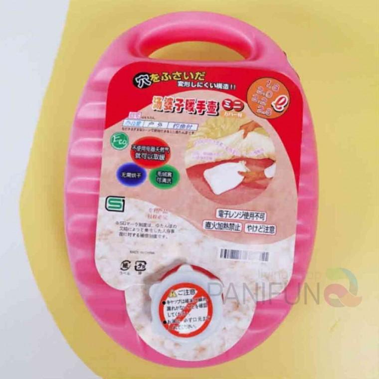 유단포 2.2L 핑크 재사용핫팩 보온핫팩 다회용핫팩 침대핫팩 온열팩