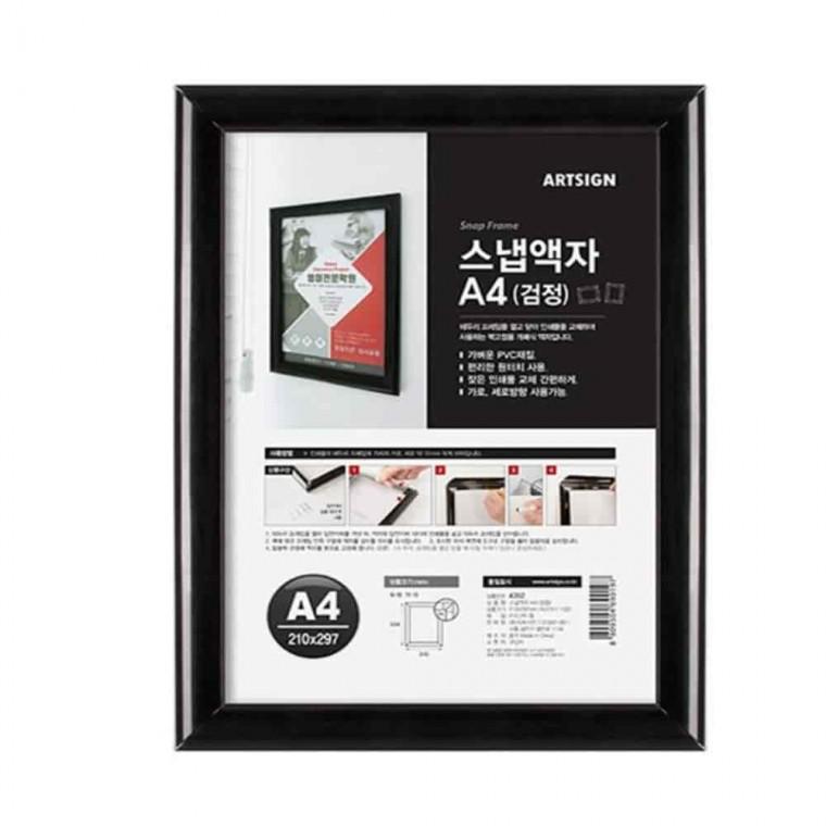 액자 벽걸이 블랙 A4 원터치 갤러리액자 웨딩사진액자 결혼사진액자 벽걸이액자