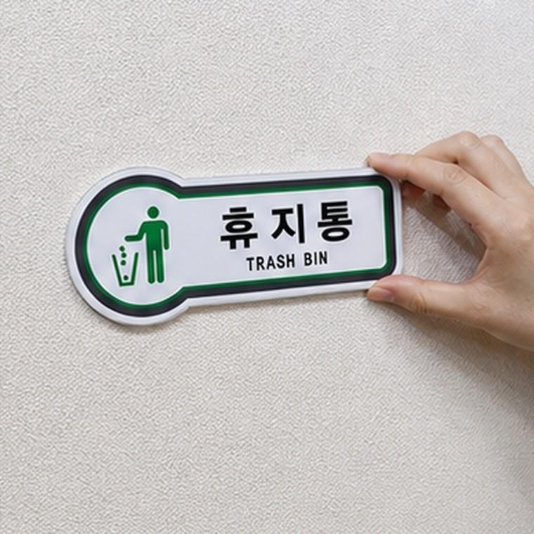 아크릴 비상구 표지판 실내벽면 부착 157x66mm 3mm 양면테이프