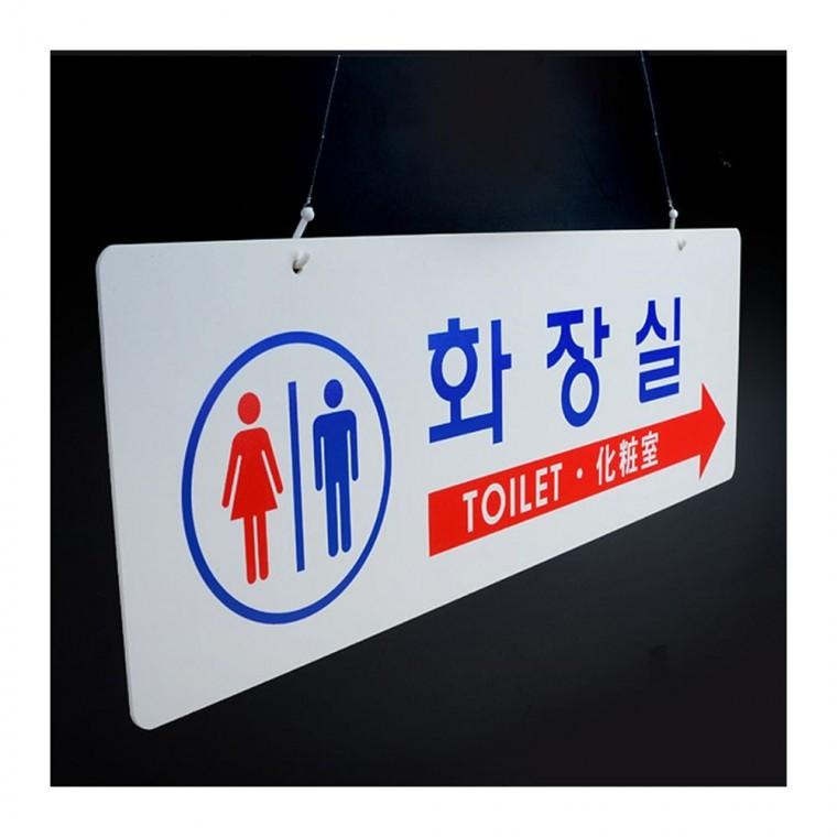 양면 화장실 표시 아크릴 남녀화장실 도어걸이 문패 안내판
