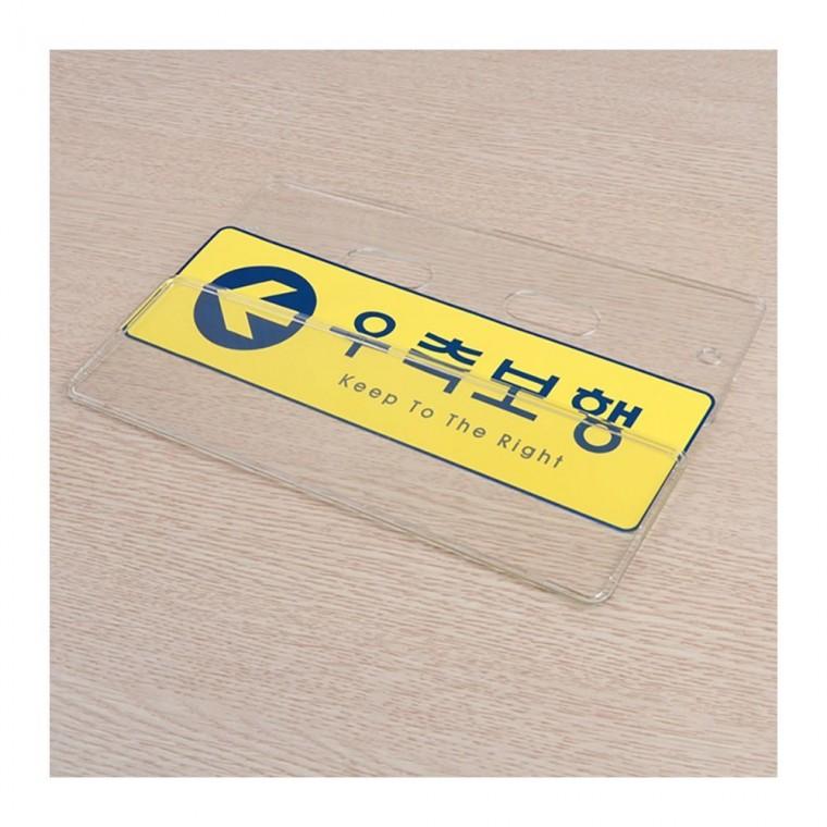 노란색 우측보행 방향 안내판 복도 옐로우 동선 부착형 화살표