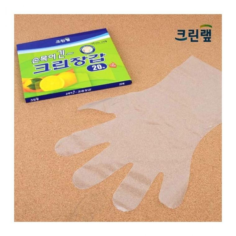 긴팔 위생장갑 20매 일회용 주방 밀봉 폴리 손목보호 조리 청소 비닐