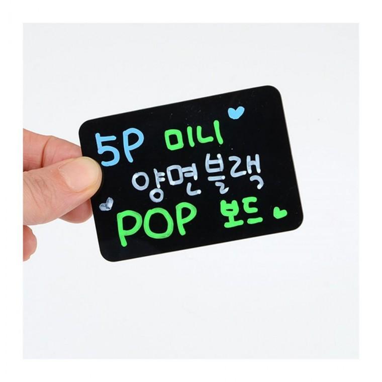 5P 미니 양면 팝보드 테이블 메뉴 가격 음료 블랙 매장 카페