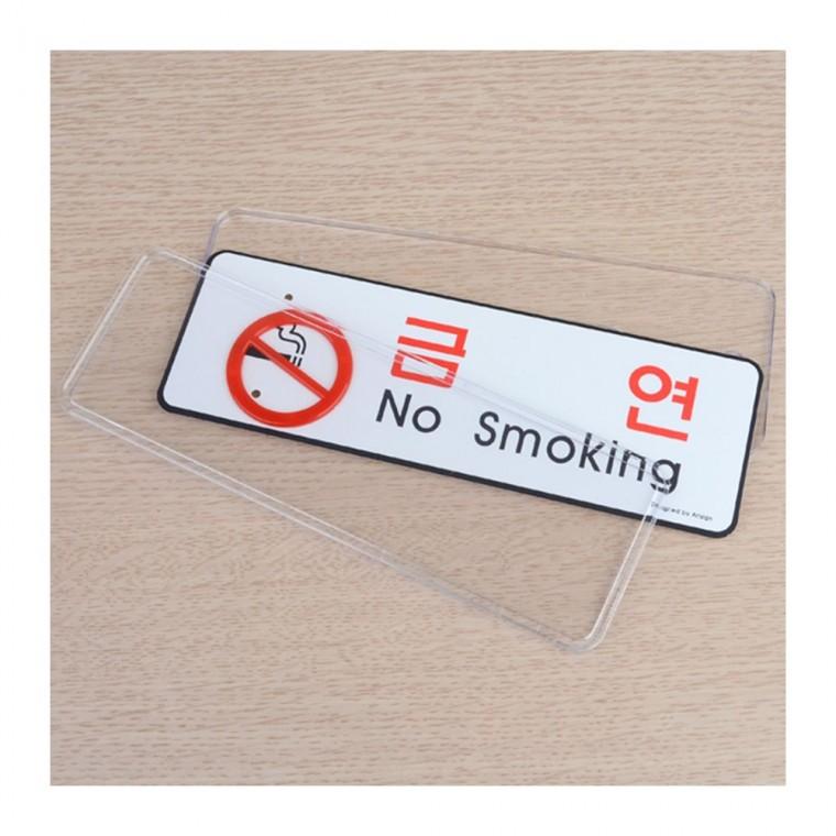 담배금지구역 건물 실내 표식 부착형 시스템 안전 경고
