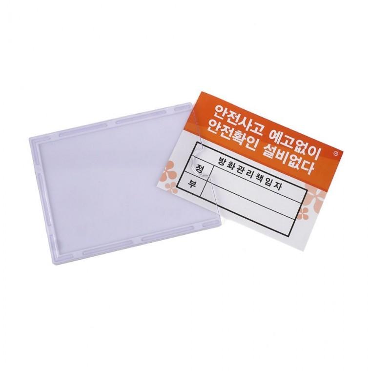 관리 책임자 표지판 현판 벽 장소 사무 문패 안내문 아크릴 부착