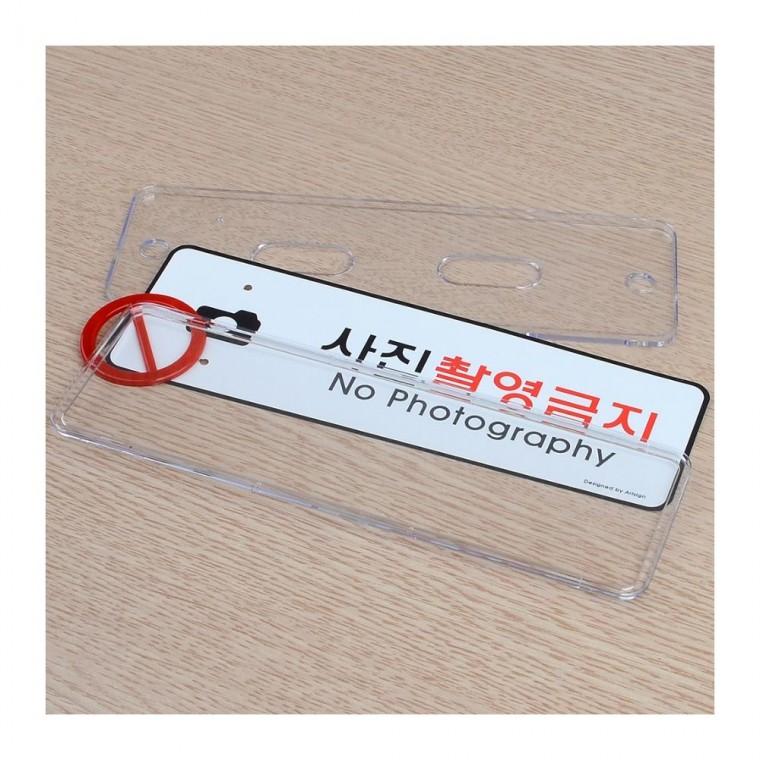 사진 촬영 금지 신호판 직사각 부착 시스템 알림판 안내 현장 경고