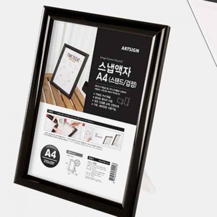 액자 탁상용 블랙 A4 사무실책상액자 미니액자 입체액자 사진프레임