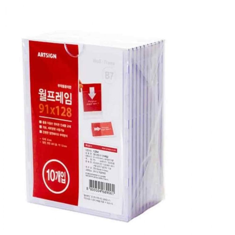 아크릴게시판 10매 B7 홍보게시판 부착판 투명액자 게시판꽂이