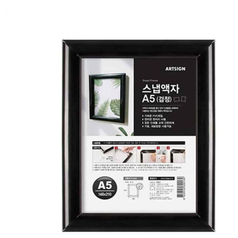 액자 벽걸이 블랙 A5 원터치 매장액자 벽부착액자 개폐식액자 게시판액자