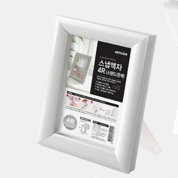 액자 탁상용 실버 4R 액자프레임 거실액자 사진인화액자 사진액자