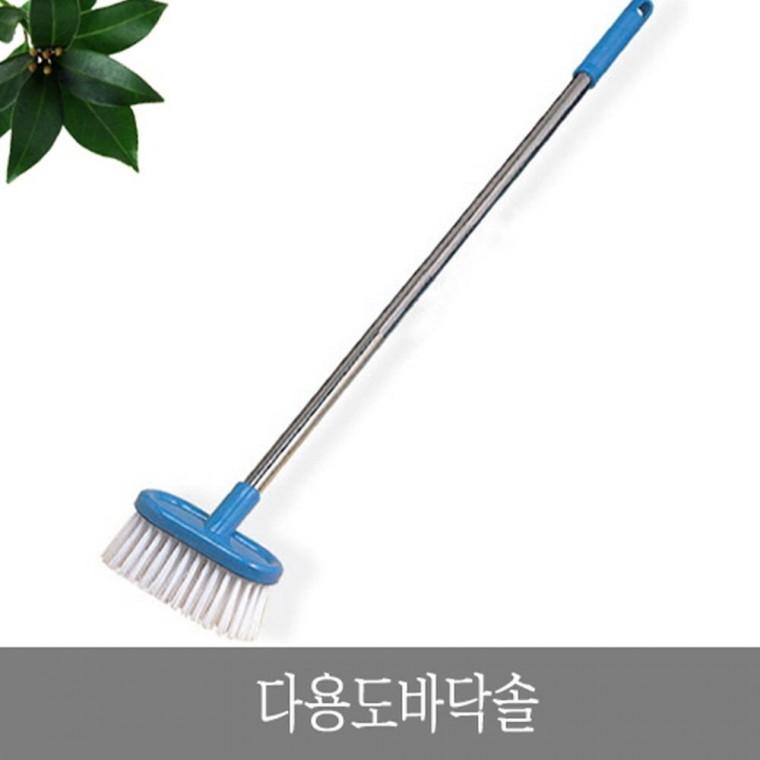다용도 바닥솔 0176