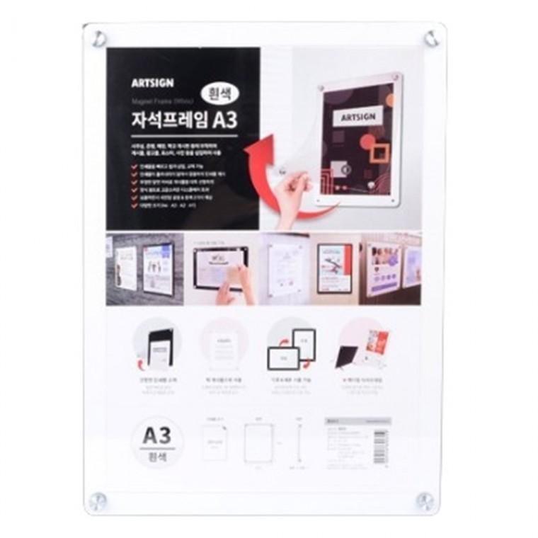 (A3) 벽걸이형 자석 메모꽂이 부착식 게시판 홍보판