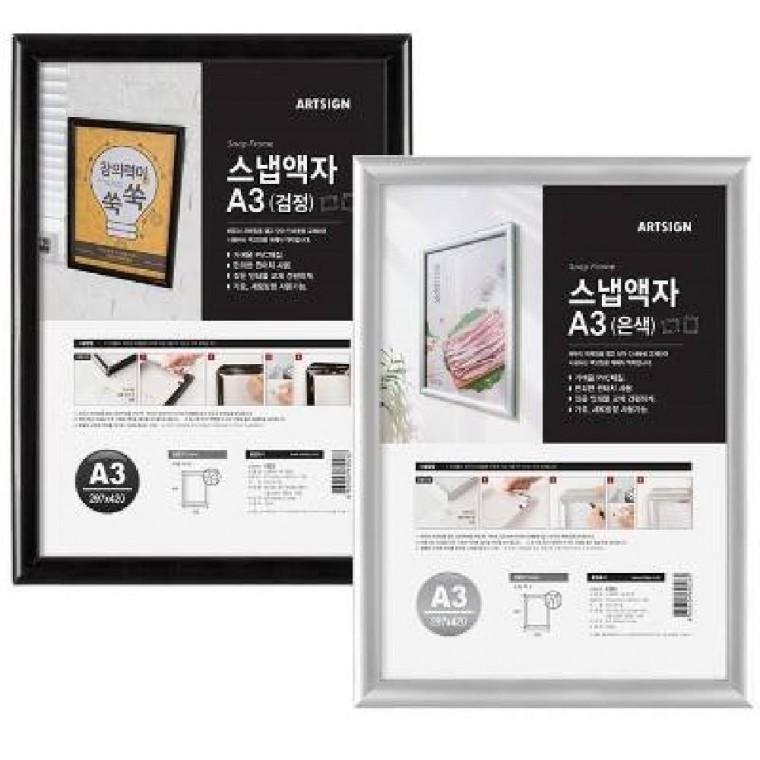 (A3) 벽걸이액자 스냅사진액자 웨딩액자 결혼액자